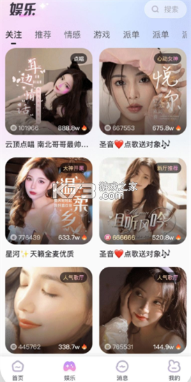 朵朵兔 v3.2.1 下载官方版 截图