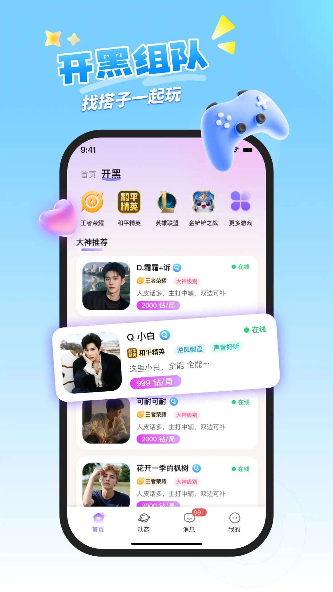 喵走出行 v2.26.0923.1500 下载官方版 截图