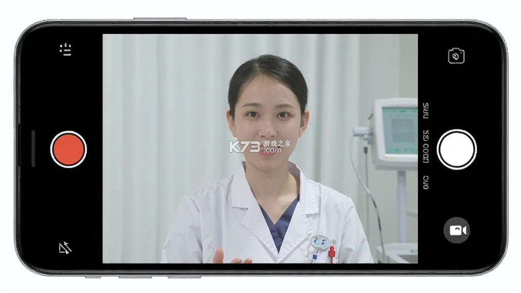 掌医课堂 v5.6.16 安卓app下载 截图