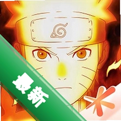 火影忍者体验版安卓app下载v1.80.127.70