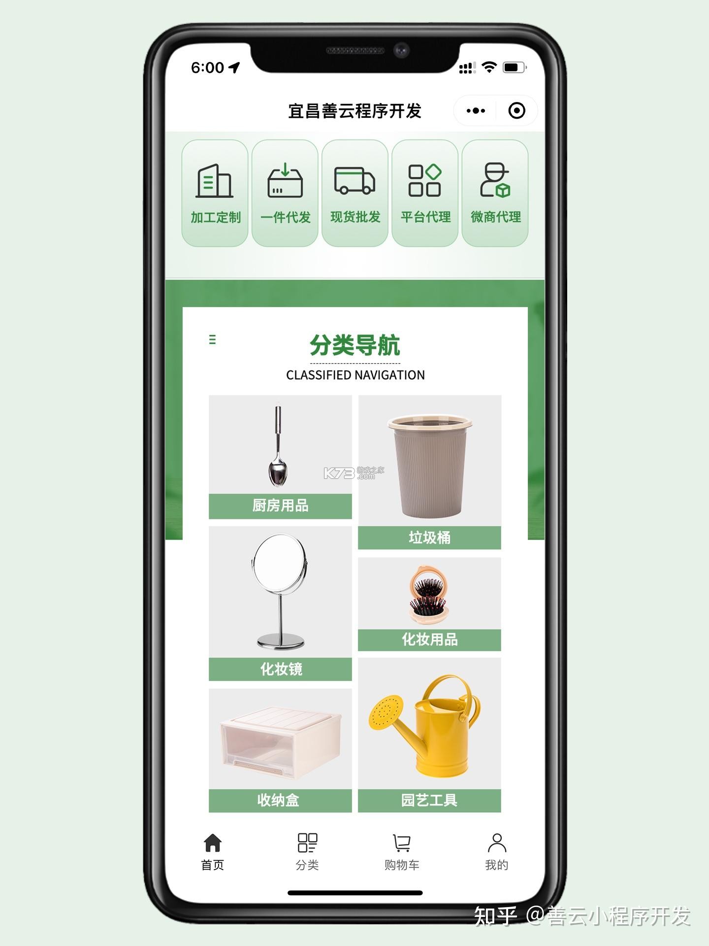 批发工厂采购进货 v1.0.0 app下载 截图