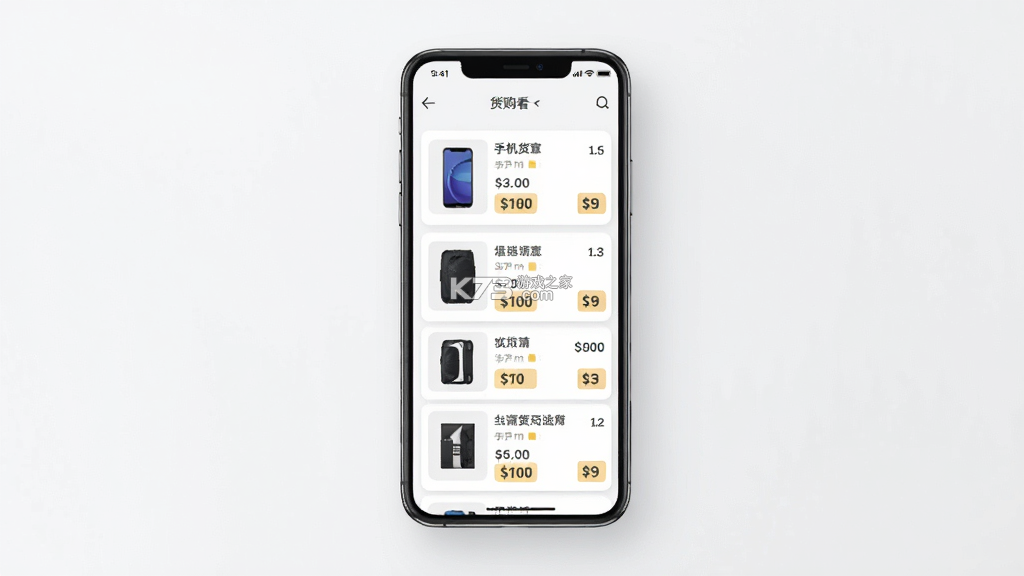 批发工厂采购进货 v1.0.0 app下载 截图