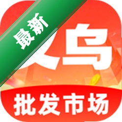 批发工厂采购进货app下载v1.0.0