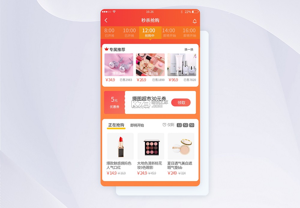 批发工厂采购进货 v1.0.0 app下载 截图