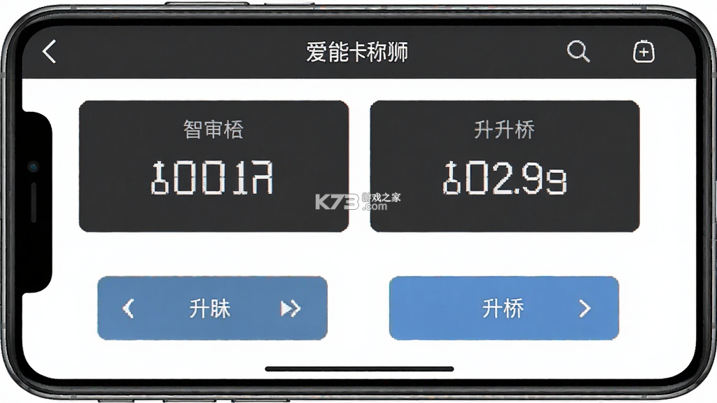 爱卡狮 v1.6.6 下载app免费 截图