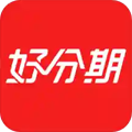 好分期 v10.09.1 下载官方版