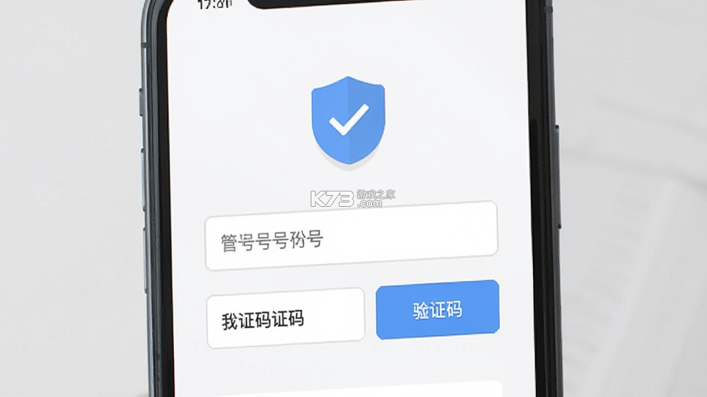 且慢 v4.8.132 app下载免费 截图
