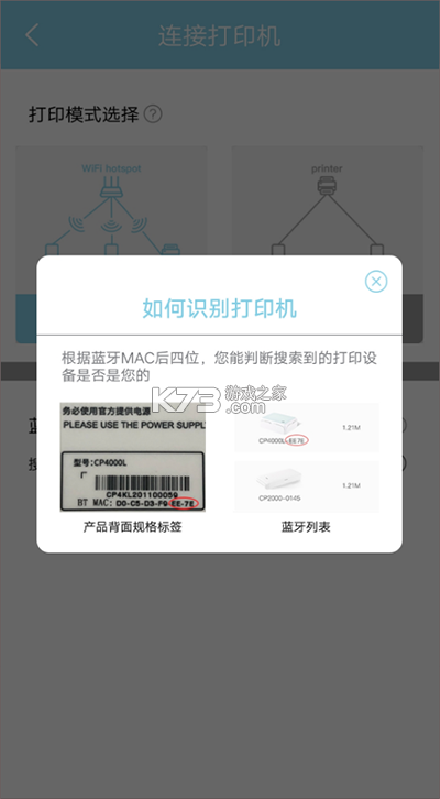 汉印美照 v6.0.3-cn 安卓app下载 截图