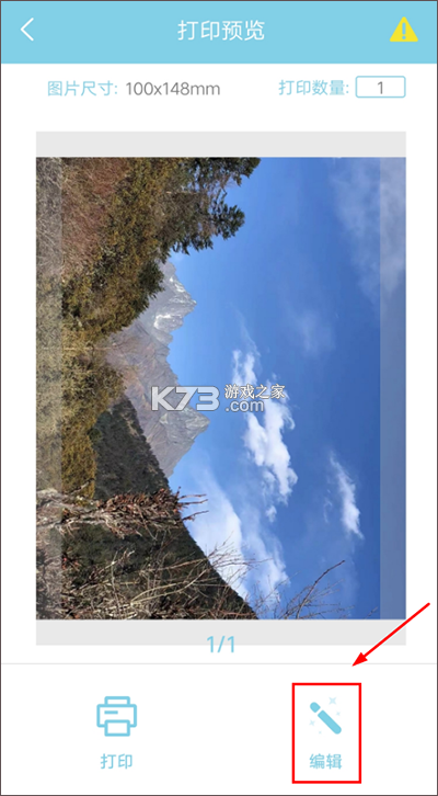 汉印美照 v6.0.3-cn 安卓app下载 截图