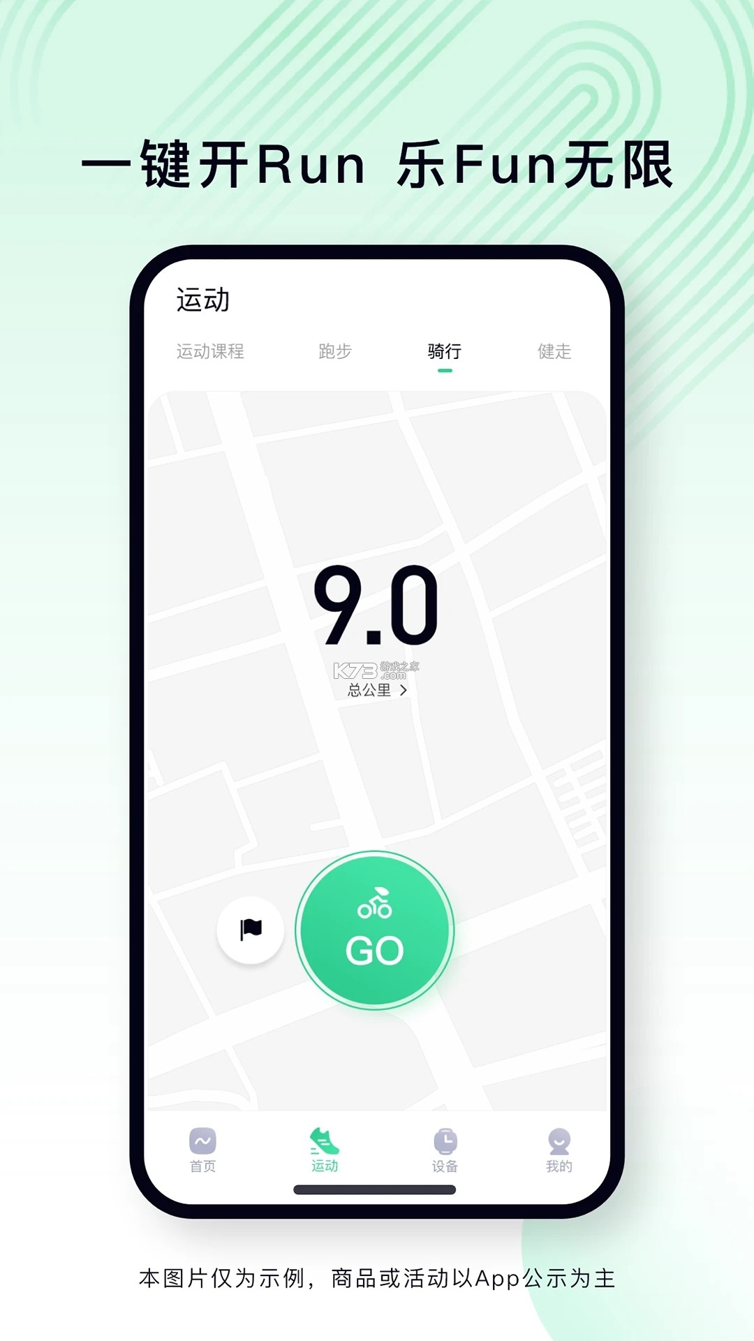 乐仔生活 v1.3.0 下载app安装正版 截图