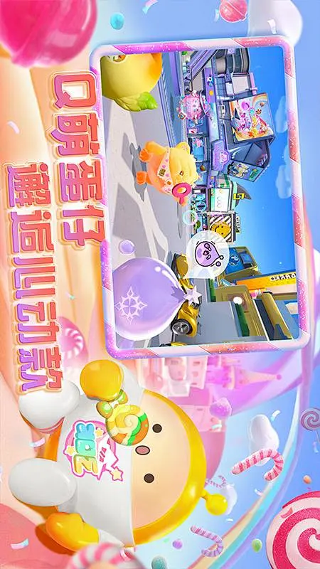 乐仔生活 v1.3.0 下载app安装正版 截图