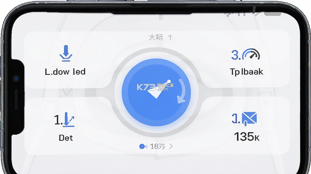 无线测速 v1.0.3 下载官方版