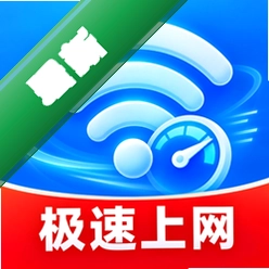 无线测速 v1.0.3 下载官方版