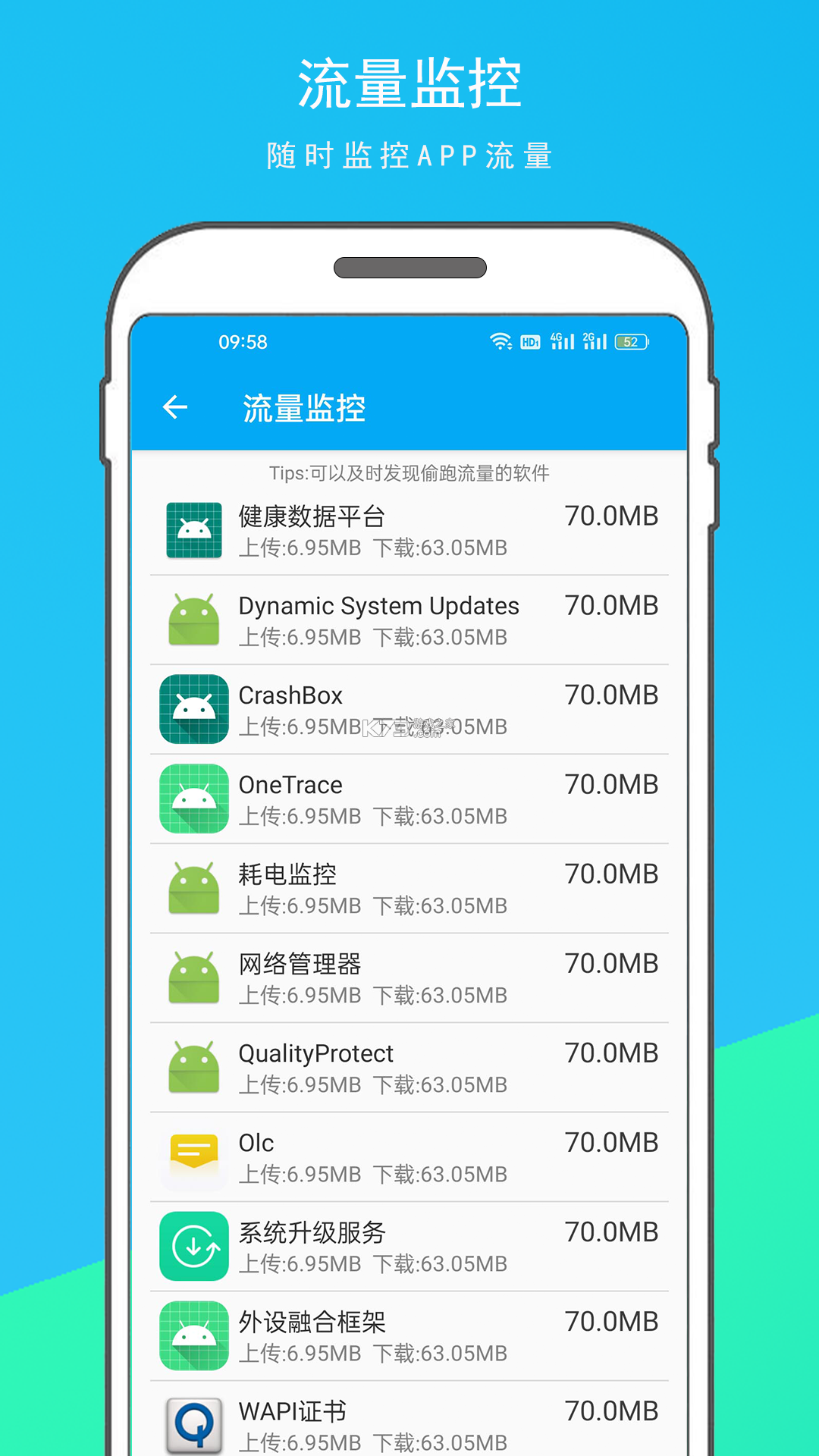无线测速 v1.0.3 下载官方版 截图