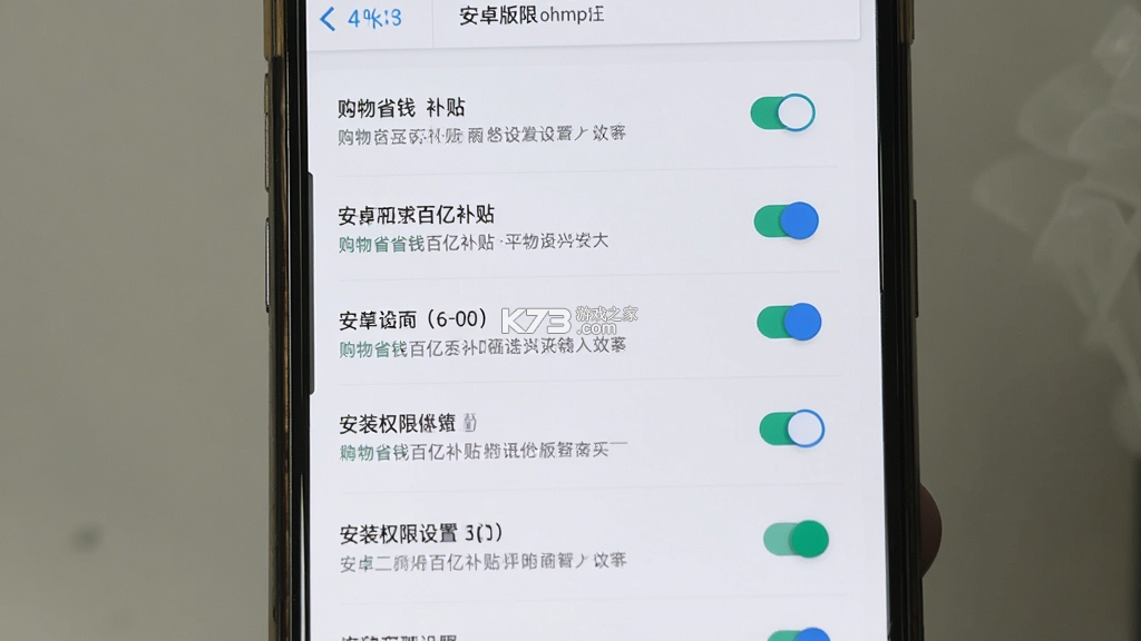 购物省钱百亿补贴 v1.0.1 app下载