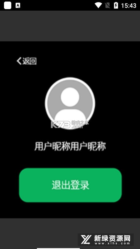 掌上热力 vv2.2.57 下载app安装 截图