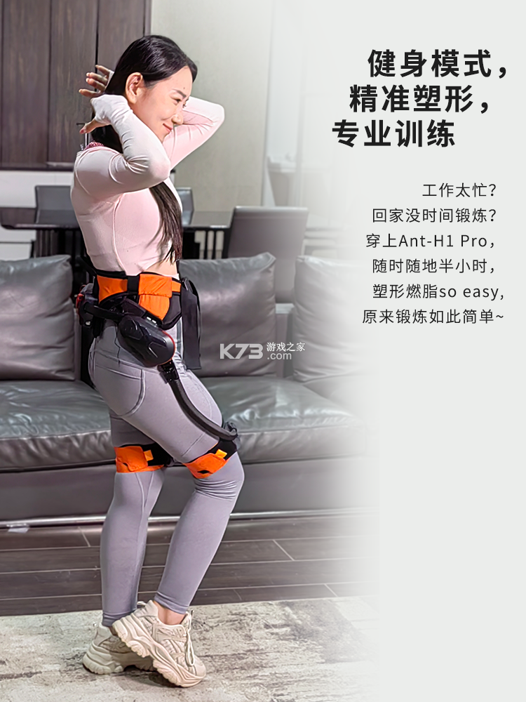 远山智行 v1.0.3 安卓app下载 截图
