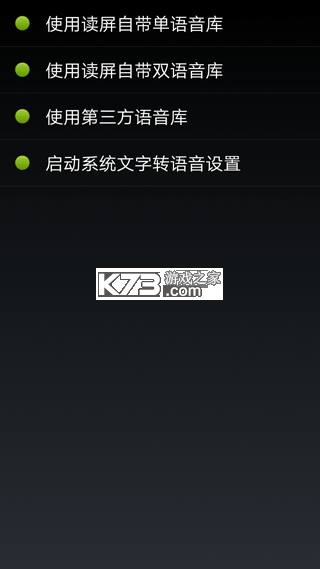 点明安卓 v15.09.24 安卓app下载 截图