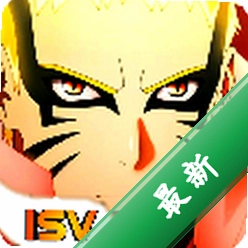Naruto Baryon Senki(火影战记重粒子鸣人)游戏v8﻿