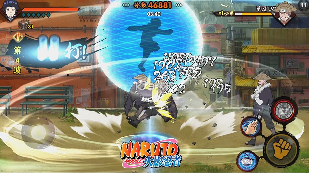 Naruto Baryon Senki(火影战记重粒子鸣人) v8﻿ 游戏 截图