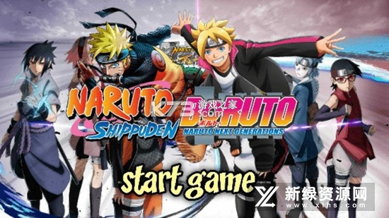 Naruto Baryon Senki(火影战记重粒子鸣人) v8﻿ 游戏 截图