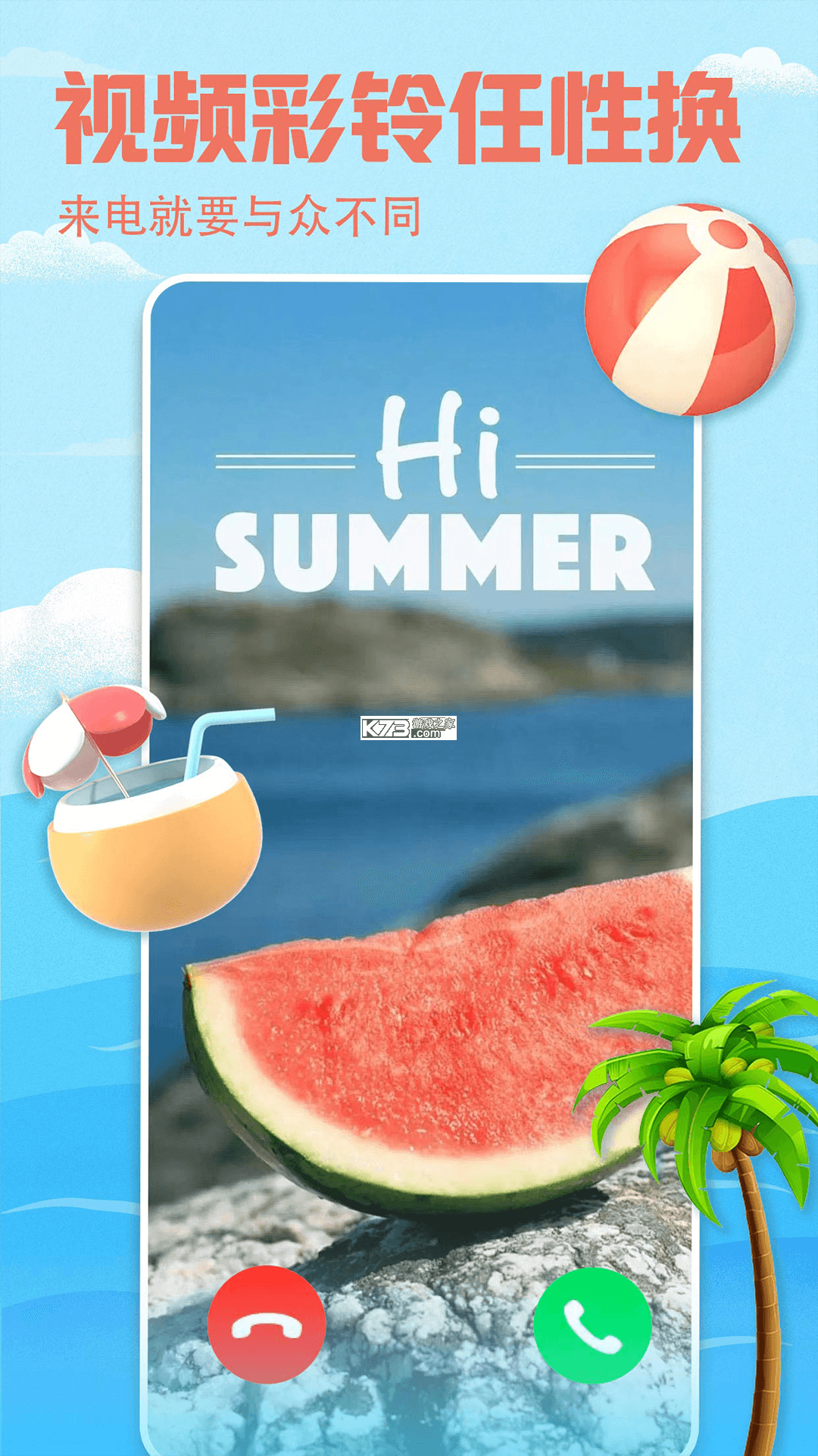 多多省钱购 v1.0.2.F 下载手机版 截图