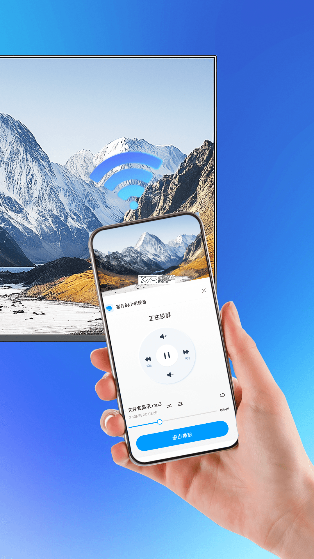 手机投屏电视TV高清 v1.0.1 下载官方版 截图