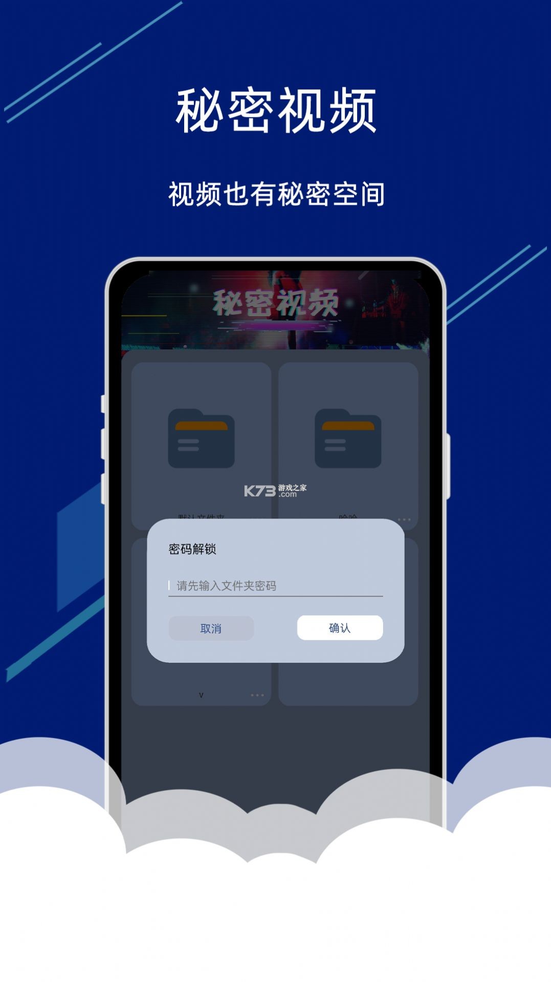 手机投屏电视TV高清 v1.0.1 下载官方版 截图