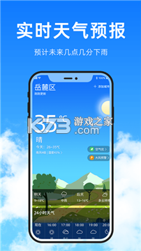朝暮计划 v5.2.0 下载官方版 截图