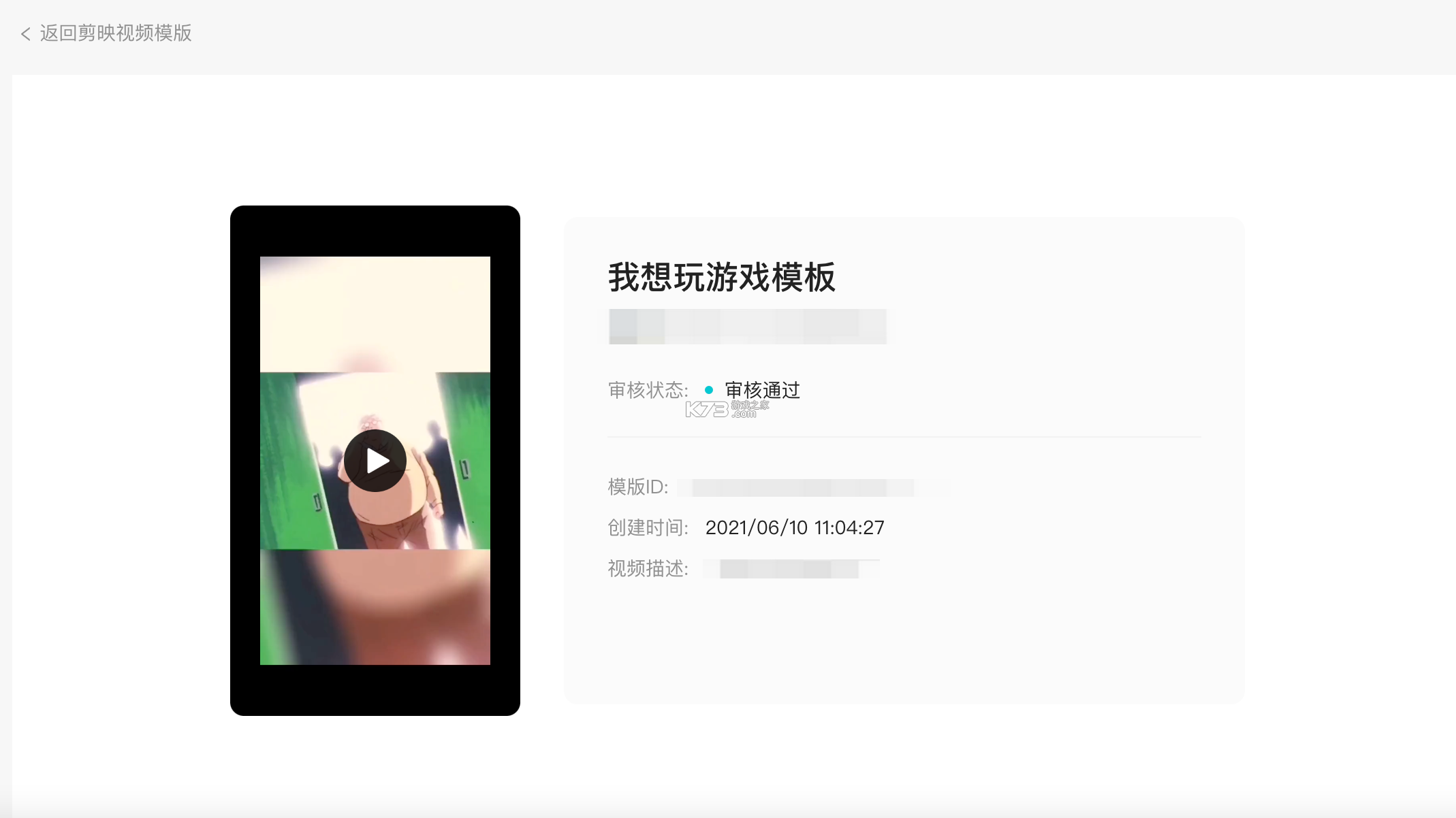 瀚金短映 v1.0.0 官方app下载安装 截图