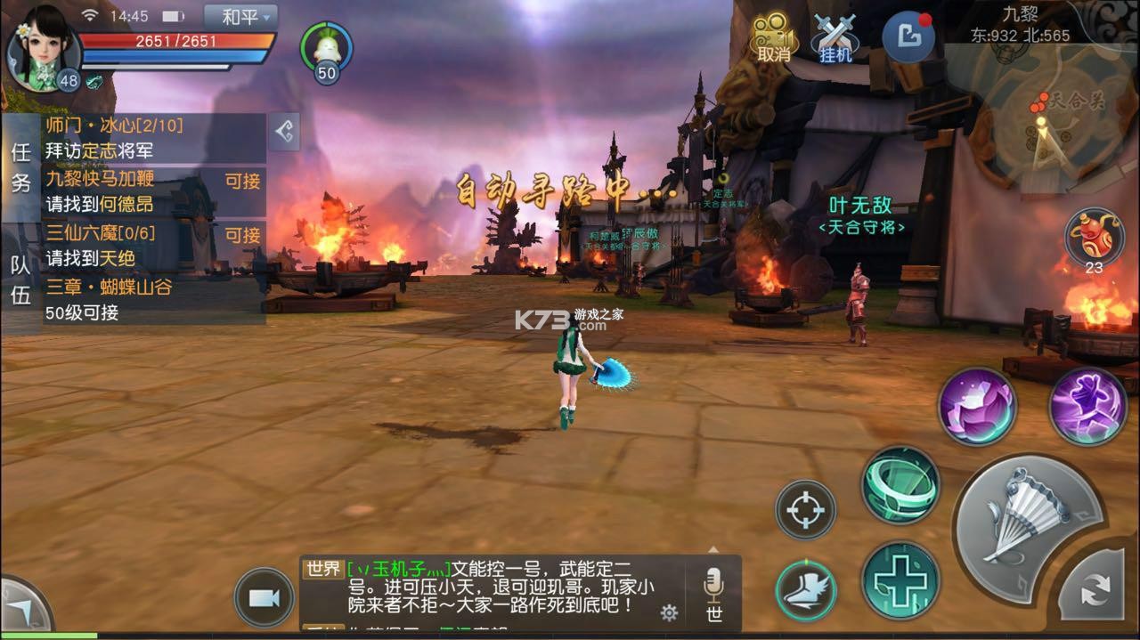 农卷风 v3.6.7 下载免费 截图