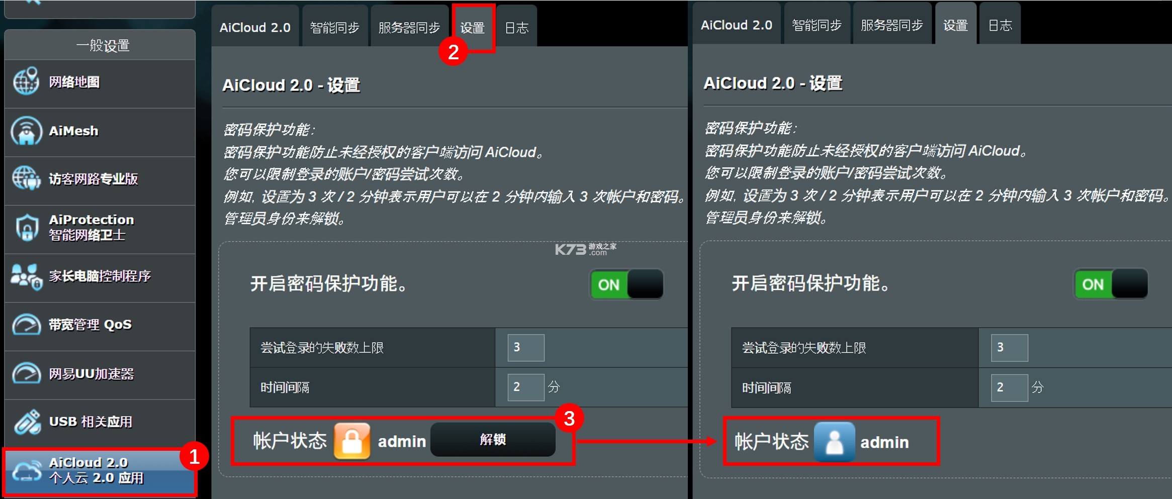 AiCloudLink Pro(爱印云智联管家) v1.0.1 安卓app下载 截图