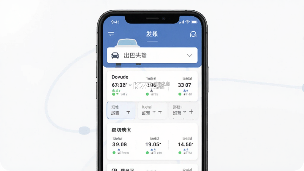 巴巴快巴 v4.0.7 安卓app下载 截图