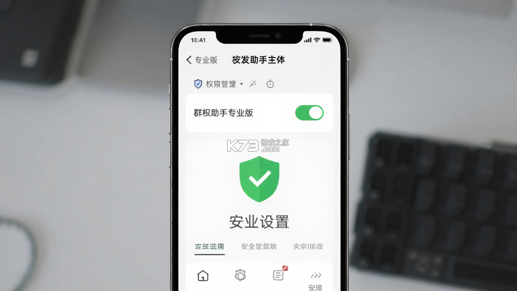 群发助手专业版 v3.3.0 安卓app下载 截图