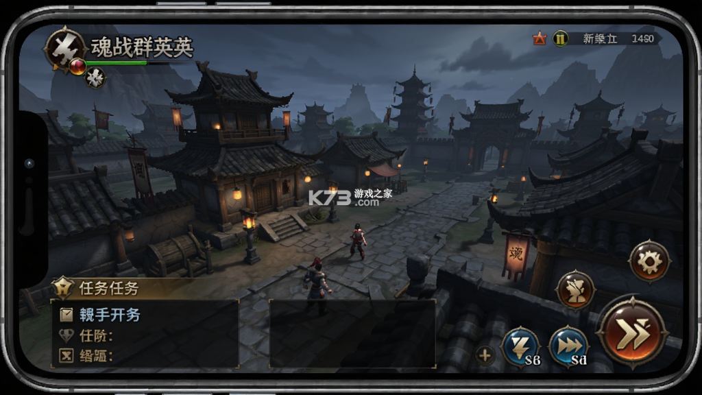 魂战群英 v1.2 手游交易平台