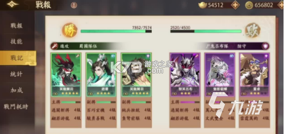 魂战群英 v1.2 手游交易平台 截图