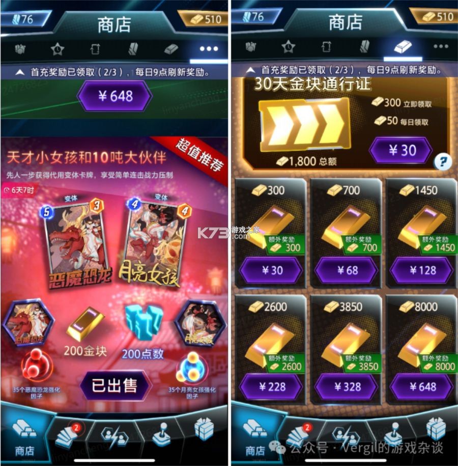 魂战群英 v1.2 手游交易平台 截图