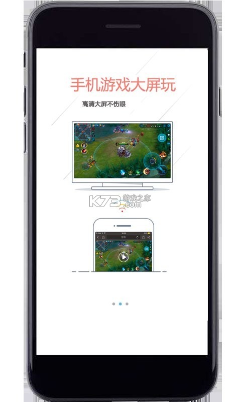 浮幕投屏神器 v1.0.0 下载官方版