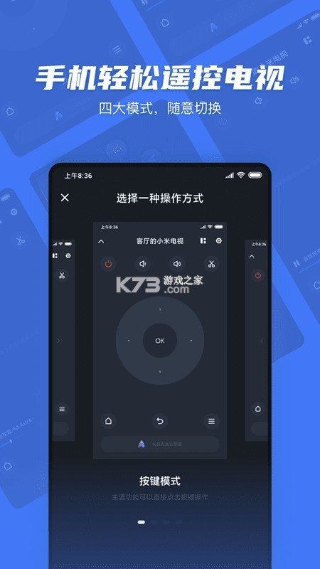 浮幕投屏神器 v1.0.0 下载官方版 截图