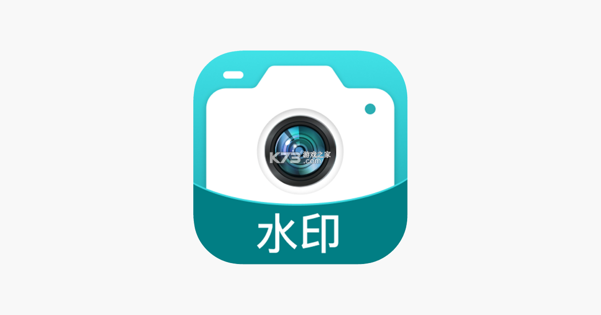 可编辑水印相机 v2.0.2 官方app下载安装 截图