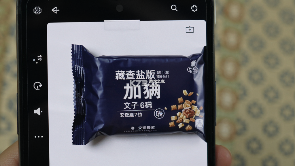 咔查 v1.0.5 安卓app下载 截图