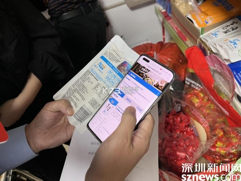 咔查 v1.0.5 安卓app下载 截图