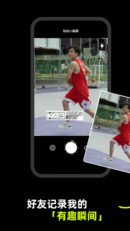 咔查 v1.0.5 安卓app下载 截图