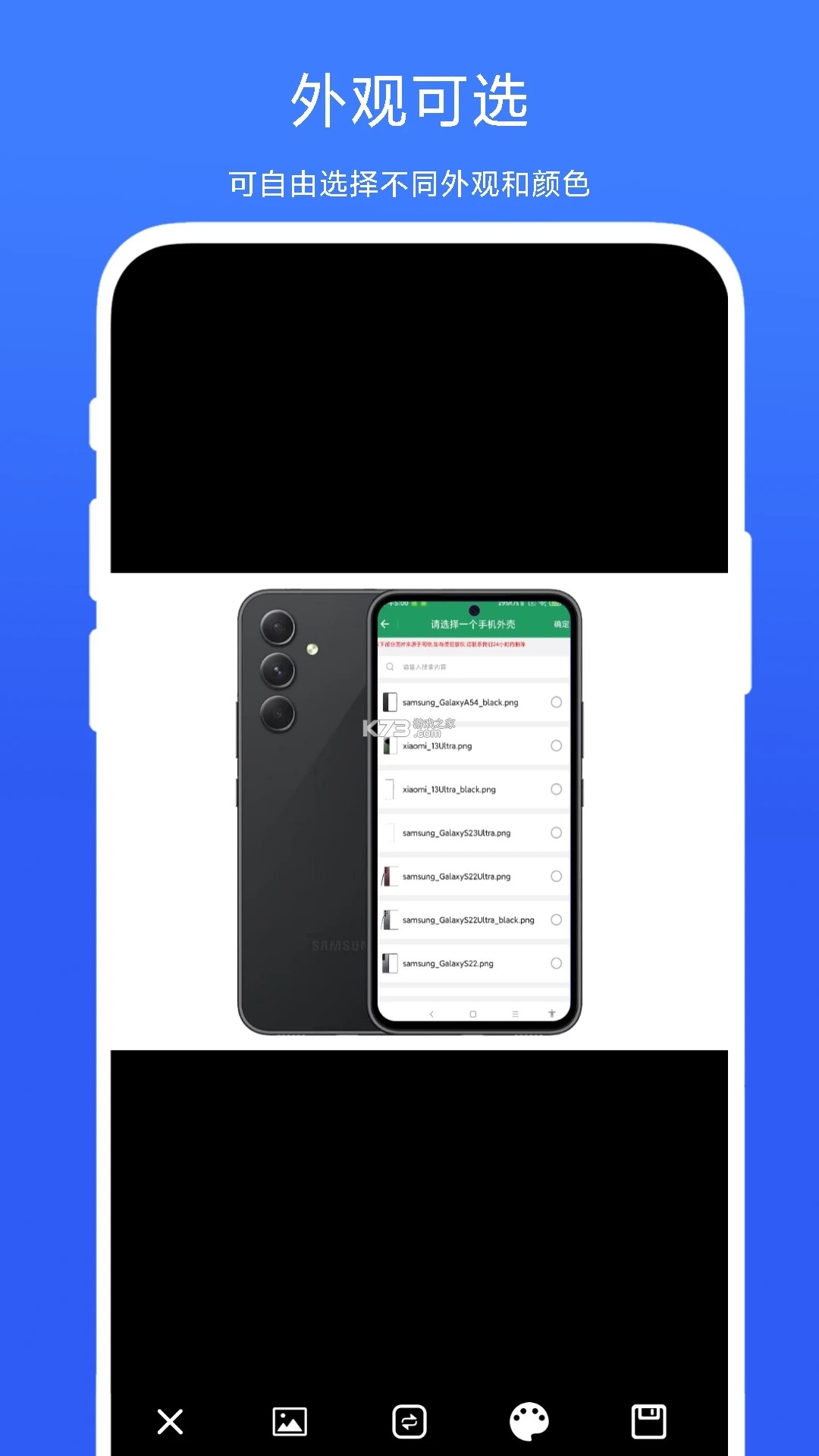 咔查 v1.0.5 安卓app下载 截图