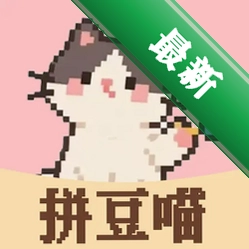 天天拼豆安卓app下载v1.0.1