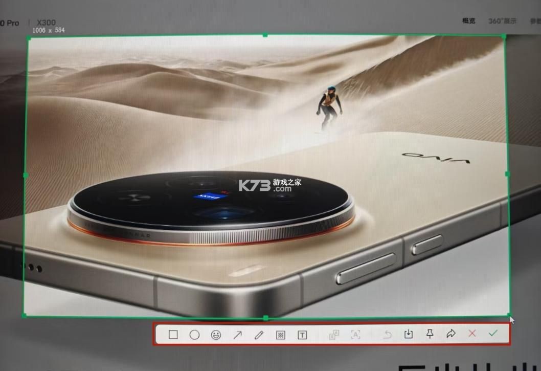 微步情报 v2.7.3 下载官方版 截图
