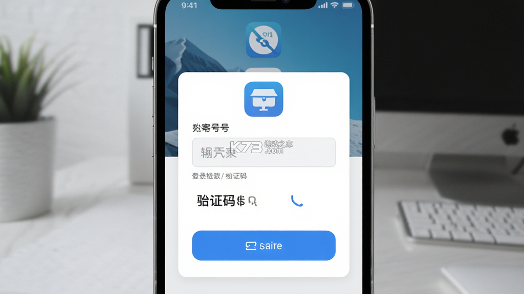 查验电子发票 v1.0.0 官方app下载安装 截图