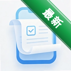 查验电子发票官方app下载安装v1.0.0