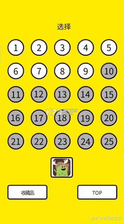 益智方盒 v1.0.2 安卓app下载 截图