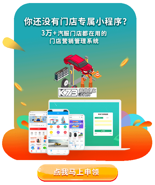 枫车商家 v4.62 下载app安装正版 截图